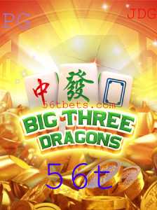 Explorando BigThreeDragons: O Mundo Fascinante do Novo Jogo de Estrategia