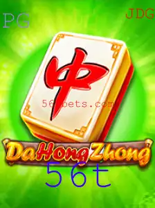 Explorando o Fascinante Mundo de DaHongZhong: Uma Jornada no Universo dos Jogos de Tabuleiro